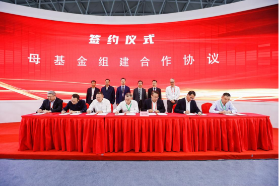 喜報！淮糧集團(tuán)簽約安徽省綠色食品產(chǎn)業(yè)母基金